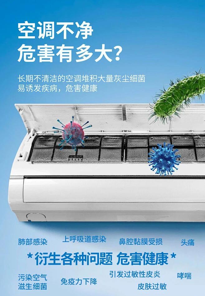 旭升家政| 空調(diào)深度清洗限時特惠！！