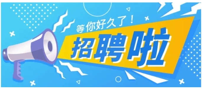 家門(mén)口的好工作！旭升家政火熱招聘中~`